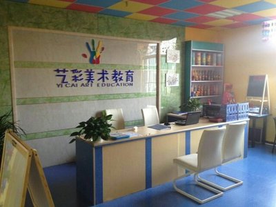淄博藝象標教育咨詢 專業引導，點亮學習之路