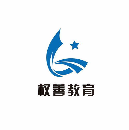 天津權善教育信息咨詢服務 專業引領，助力教育夢想