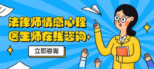 心理、法律、教育與情感咨詢 一站式付費小程序開發的機遇與挑戰