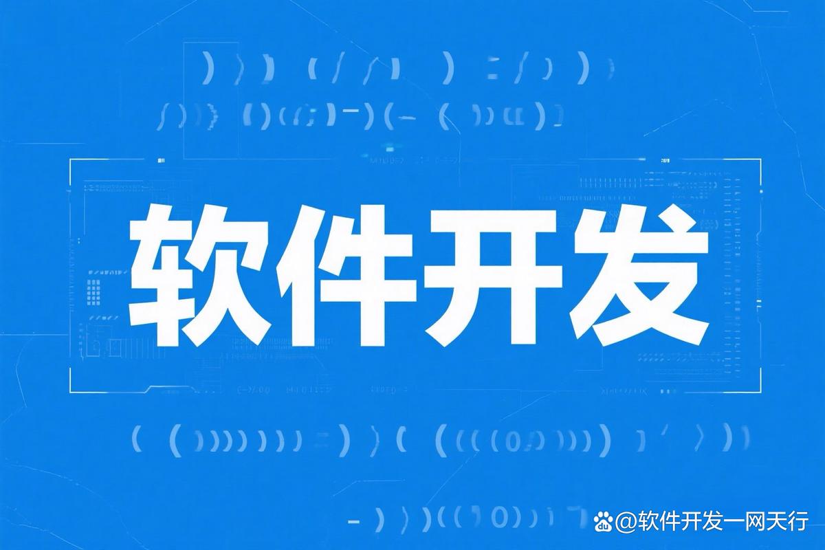人工智能應用系統開發大概費用？一份詳盡的成本解析指南